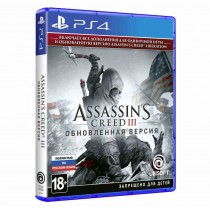 Assassins Creed 3 Обновленная версия [PS4]